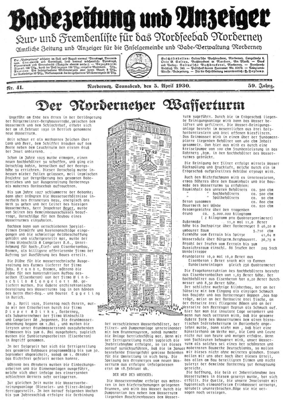 Wasserturm Wasserturm